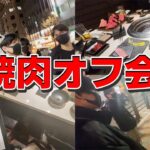 フォトナ実況者4人で1番食べれなかった人が奢るゲームをしたらwww【オフ会】