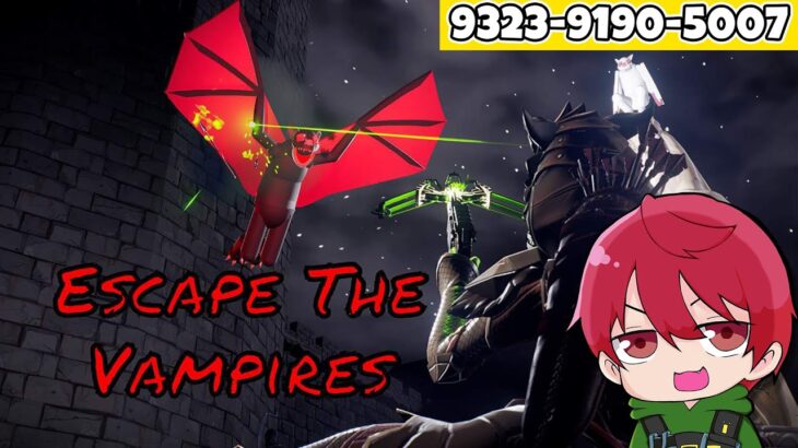 【フォートナイト】🧛‍♂️ESCAPE THE VAMPIRES🦇　攻略【脱出マップ】