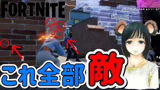 敵多すぎ！バチバチの最終盤(トリオ)【フォートナイト/FORTNITE】