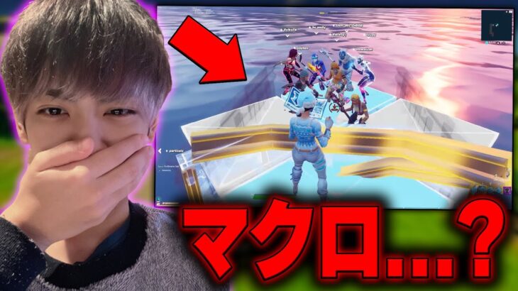 元マクロ使用者の海外プレイヤーがやばい…【フォートナイト/Fortnite】