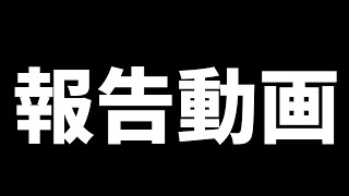 【報告】フォートナイトソロやりながら報告について話します。　　【フォートナイト/Fortnite】