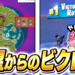 プロしかいない”賞金”がかかった試合で”絶望的状況”からの神立ち回りがやばすぎるｗｗｗ【フォートナイト/Fortnite】