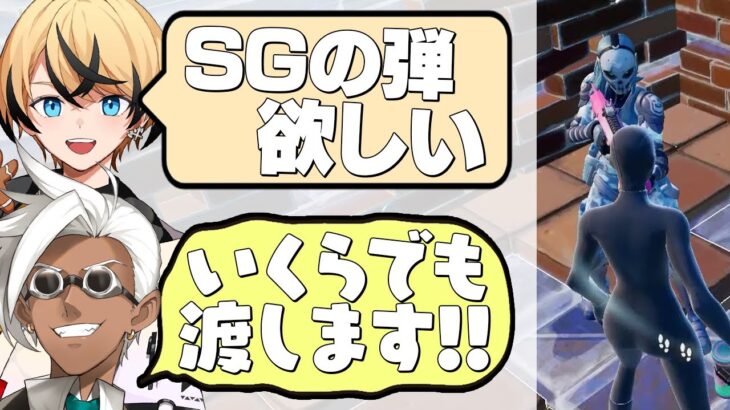 GWに加入した「えいむさん」の前だと何故か敬語になるくららが面白すぎるw【フォートナイト/Fortnite】