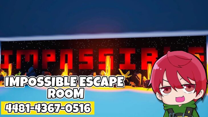 【フォートナイト】IMPOSSIBLE ESCAPE ROOM　攻略【脱出マップ】