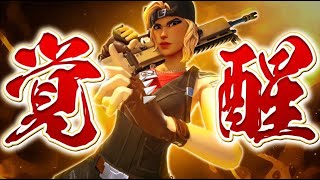 ワイルドホーク覚醒!!PAD最強の終盤が強すぎる！！【フォートナイト/Fortnite】