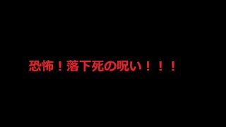 嘘だろ？！終盤でこんなことが。。。＃フォートナイト＃ソロ＃ライブ配信＃落下＃ビクロイ