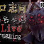 デュオ解散しましたー！!コメント読みます　適当になんか回します【フォートナイト】デュオ解散しましたー！!コメント読みます　適当になんか回します【フォートナイト】