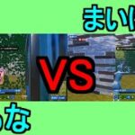 【ソロ大会】るなvs.まいぽり【フォートナイト】＃shorts