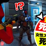 運だけで勝て！！地獄のスキンコンテストをやってみたwｗｗ【フォートナイト / Fortnite】