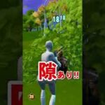 ソロ大会の完全攻略法を見つけるネフライトwww【フォートナイト/Fortnite】#Shorts　#ネフライト