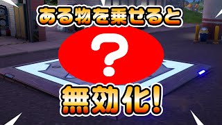 【検証12連発！】バウンサーを使えなくするアイテム？など チャプター3新要素イロイロ検証動画 第588弾【フォートナイト/Fortnite】