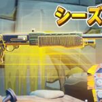 3/19に来るチャプター3シーズン2の新武器と新マップについて語るネフライト【フォートナイト/Fortnite】