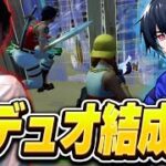 大会で40キル越え！！異色のデュオで超絶無双したWW【フォートナイト/Fortnite】