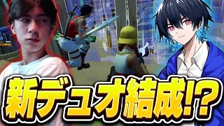 大会で40キル越え！！異色のデュオで超絶無双したWW【フォートナイト/Fortnite】