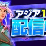 【フォートナイト】ひたすらソロアリーナ配信【毎日配信55日目】