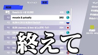 【FNCS2位】200万獲得しました!【フォートナイト/Fortnite】