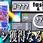 【自己最高記録更新】FNCSコミュニティカップ【フォートナイト／Fortnite】