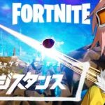 【シーズン２】建築が無くなっても競技のプロは強いのか！？【フォートナイト/FORTNITE】