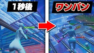 【初心者向け】建築が上手くなくても倒せるようになった！！【フォートナイト/Fortnite】