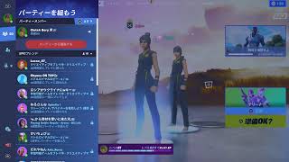 デュオアリーナ‼️【フォートナイト/Fortnite】