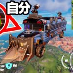 新しいバトルバスで空を飛ぶ方法！【フォートナイト / Fortnite】