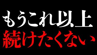 【永久保存版】全然上手くならなくて辞めたくなる人だけ見てください【フォートナイト/Fortnite】