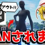 黒ヒーロースキンが復活！？でもこれを知らないとバンされます【フォートナイト/ゆっくり実況/Fortnite】