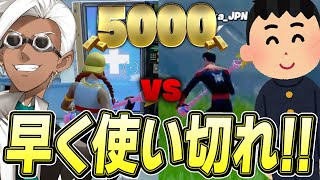 はるるかと「カンストしたインゴット使い切りバトル!!」【フォートナイト/Fortnite】