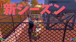 【新シーズン】建築なし!?ソロカジュアル【フォートナイト/Fortnite】※無編集