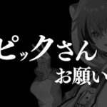 はむっぴがどうしても伝えたいことがあります。【フォートナイト/Fortnite】