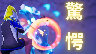 【PS5/120fps/4K】ソロで驚愕の17キルビクロイ！！【Fortnite/フォートナイト】