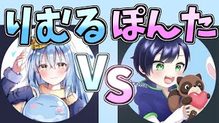 Riddle りむる VS LCF ぽんた　ノーダメージで勝ってしまう○○○選手…【フォートナイト 大会】＃フォートナイト ＃りむる ＃ぽんた