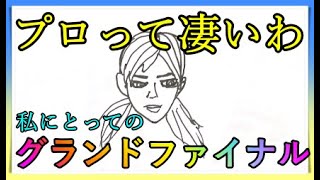 【フォートナイト】ソロ大会キャッシュカップへ！プロゲーマーってマジでエグい！アジア〇位の男の戦い！~前門の虎、後門の狼SP~【Fortnite】