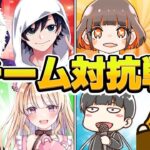 負けたら罰ゲーム！！デュオ大会でポイント勝負！！【フォートナイト】