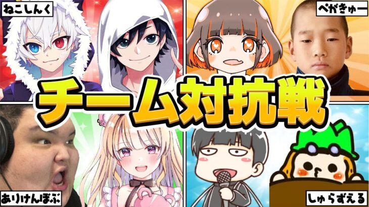 負けたら罰ゲーム！！デュオ大会でポイント勝負！！【フォートナイト】