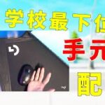 対面練習！！！デュオアリーナ　[フォートナイト／参加型配信]