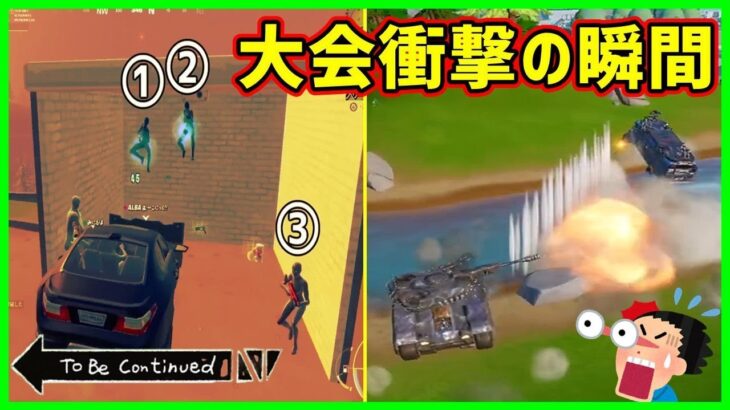 【こんなことある!?】中々見れないプロ達のカオスな戦いが面白い【フォートナイト】