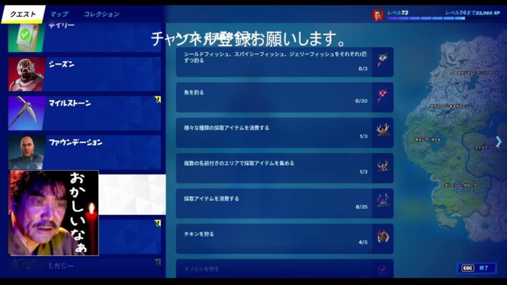 【フォートナイト】クエスト攻略　レベル上げまくりハマグリ大臣　プレゼント企画開催中♪フォートナイト