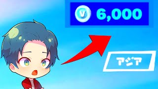 え！？いいんですか…運営神！！【茶番/フォートナイト】