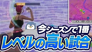 今シーズン1番レベルの高いソロ大会で無双してきたw[フォートナイト/Fortnite]