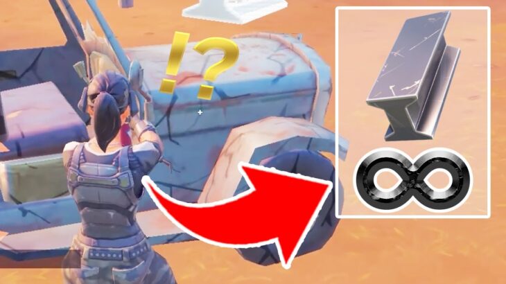 シーズン2噂の「鉄建築資材∞入手」を試してみた結果…【フォートナイト/Fortnite】