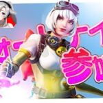 【フォートナイト】ランタントライアル3日目　通常デュオ　参加型　VTuber　新人VTuber　　#あんりある　#Fortnite