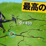 【最高の瞬間40選】大地を破壊する最強ツルハシｗ神業面白プレイ最高の瞬間！【Fortnite/フォートナイト】