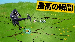 【最高の瞬間40選】大地を破壊する最強ツルハシｗ神業面白プレイ最高の瞬間！【Fortnite/フォートナイト】