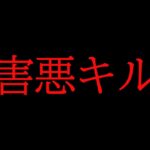 これってBANされるかな…？😨【フォートナイト】