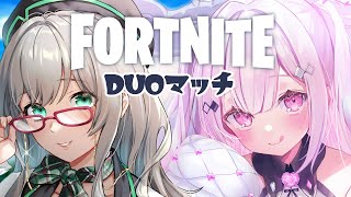 【フォトナ】はじめてのDUOマッチ！フォートナイト教えてっ【FORTNITE 女性実況 コラボ】