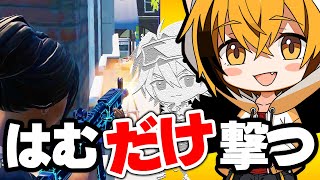 【内緒で検証】はむっぴだけでもデュオアリーナ勝てる説をバレないように検証してみた！【フォートナイト/FORTNITE】