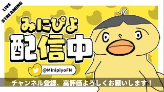 【FORTNITE/フォートナイト】 デュオキャッシュカップ決勝👾🐥！！ w/ byknさん【アジア1位】DUO CASH CUP★遅延あり