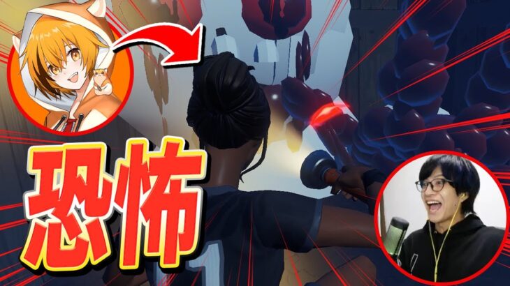 【初ホラー】はむっぴ＆ゼラールで不気味な家に潜入したが…？【フォートナイト/Fortnite】