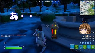 【ゆっくり実況】ソロで見つけた可愛い物【Fortnite/フォートナイト】